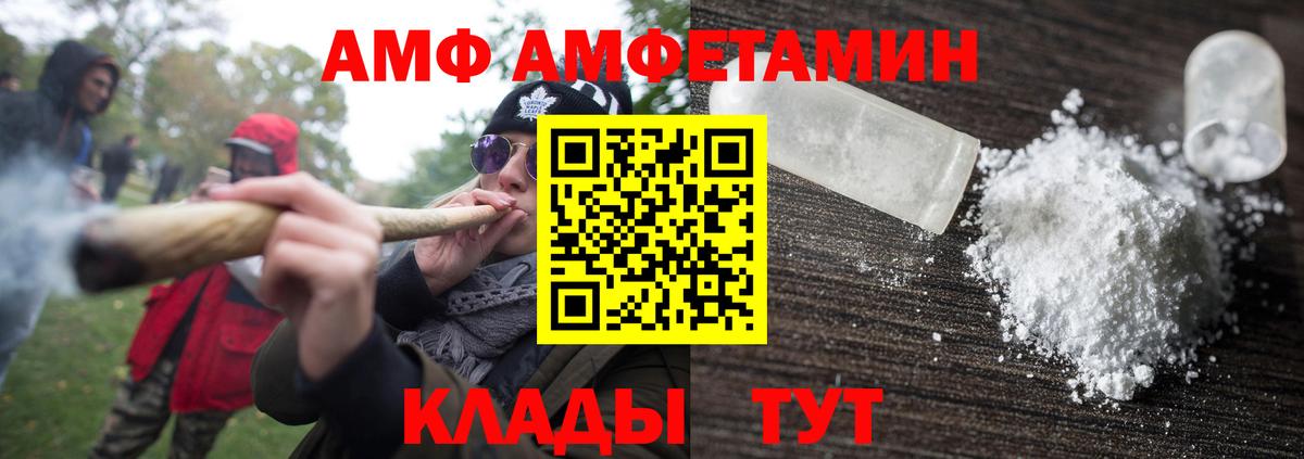 Гудермес  МЕТАМФЕТАМИН Methamphetamine  МЕТАМФЕТАМИН Methamphetamine  Вход с VPN 
