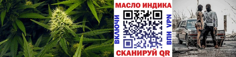 ОМГ ОМГ ссылка Гудермес Дистиллят ТГК концентрат
