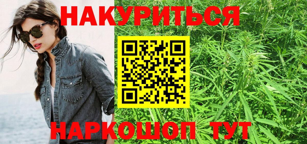 Марихуана планчик  Марихуана Bruce Banner  Вход с VPN  Гудермес 